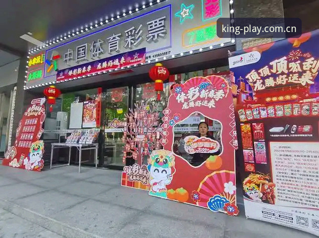 皇冠体彩用户评价 皇冠体彩用户评价到底怎么样?从行业趋势看体育博彩平台选择的理性逻辑